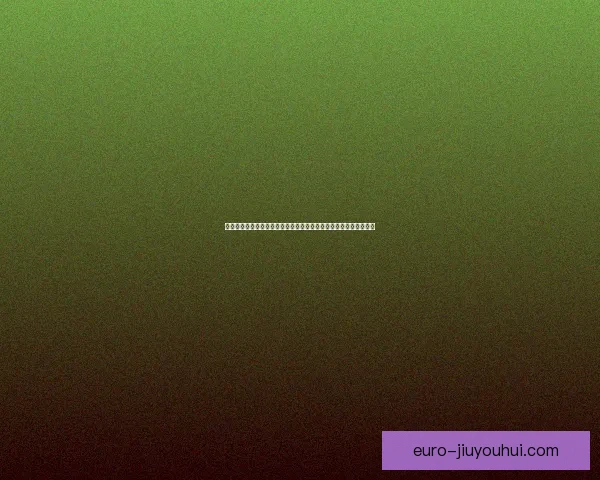 世界杯赛程高强度背景下球队体能管理与竞技表现优化研究策略路径
