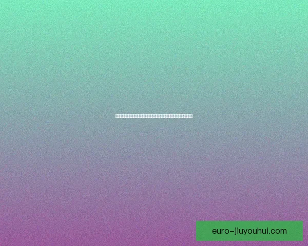 巴尔韦德对阵韩国世界杯比赛中的战术价值与胜负影响解析关键作用